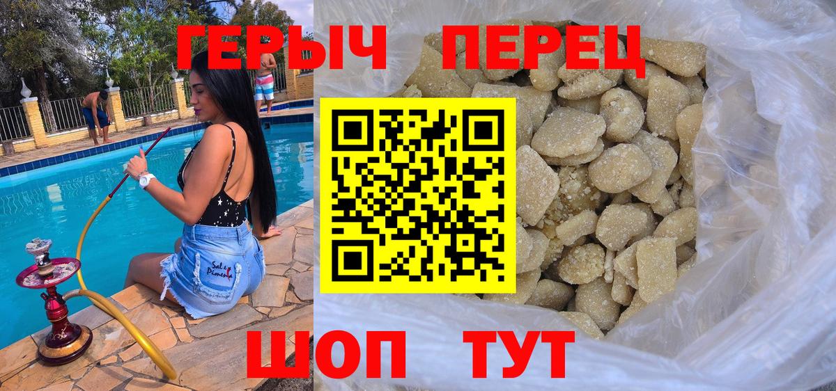Клинцы  ГЕРОИН  Вход с VPN  ГЕРОИН афганец 