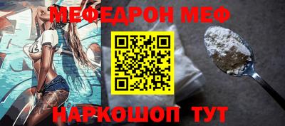 кокаин премиум Тара