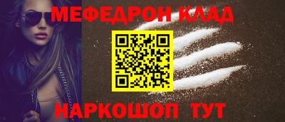 МДПВ Татарск