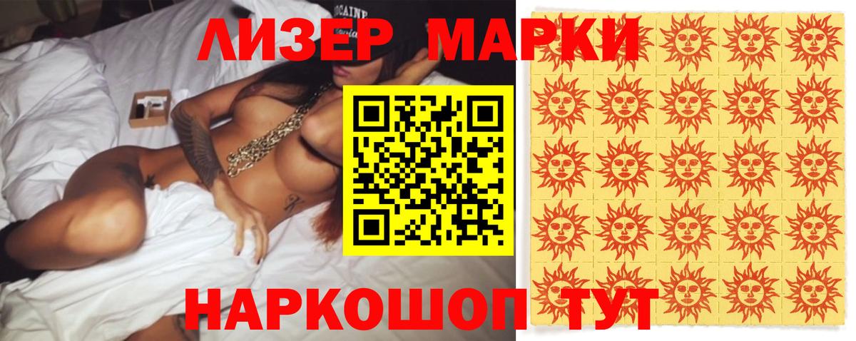 LSD-25 экстази ecstasy Клинцы